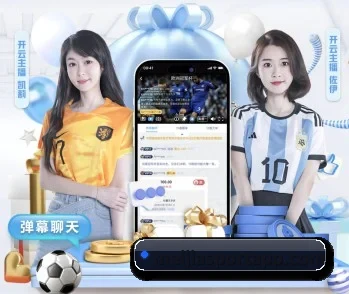 2026美加墨 APP